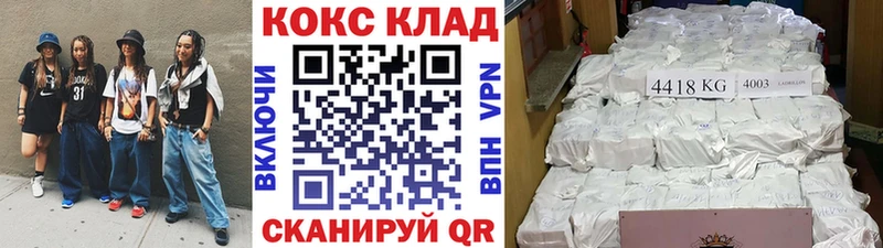 Купить Лесозаводск Cocaine 98%
