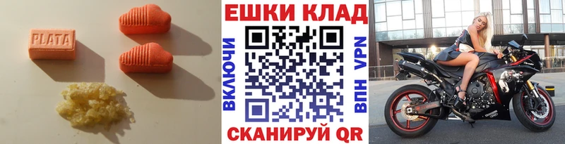 Экстази louis Vuitton  Купить закладки  Лесозаводск 