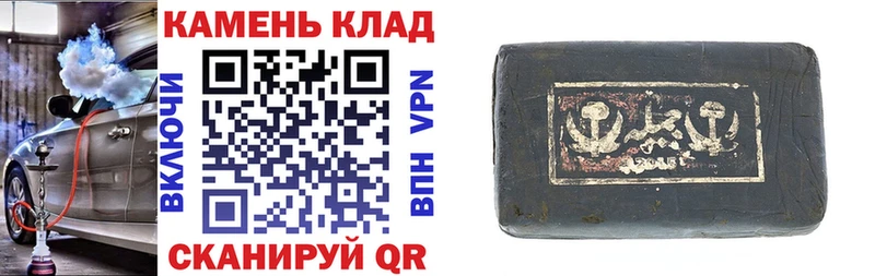 Купить где  Лесозаводск  ГАШИШ hashish 