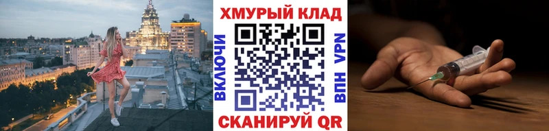 Купить где Лесозаводск Героин Афган