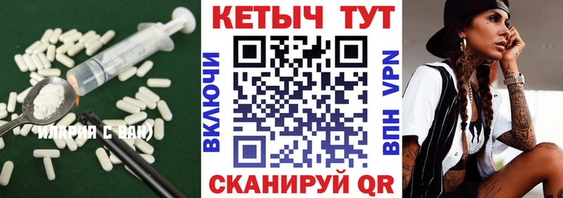 Купить где  Лесозаводск  КЕТАМИН VHQ 