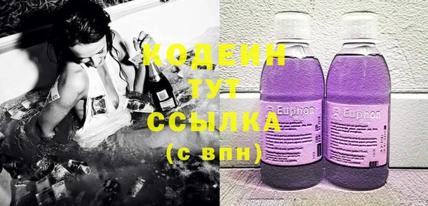 скорость mdpv Горняк