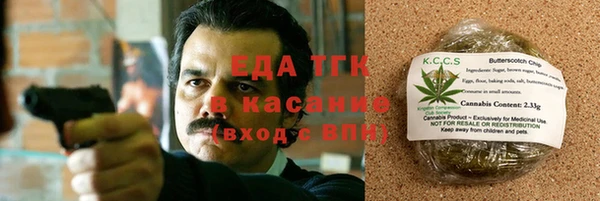 скорость mdpv Горняк