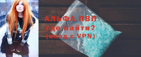 скорость mdpv Горняк