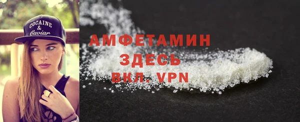 скорость mdpv Горняк