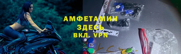 кокаин VHQ Горнозаводск