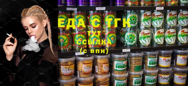 первитин Горно-Алтайск