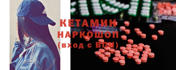 первитин Горно-Алтайск