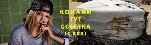 скорость mdpv Горняк