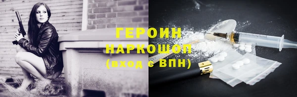 первитин Горно-Алтайск