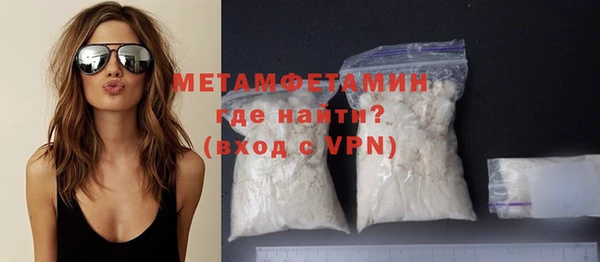 скорость mdpv Горняк