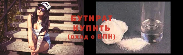 кокаин VHQ Горнозаводск