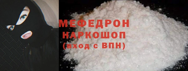 первитин Горно-Алтайск