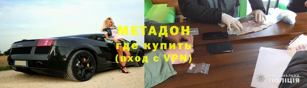 скорость mdpv Горняк