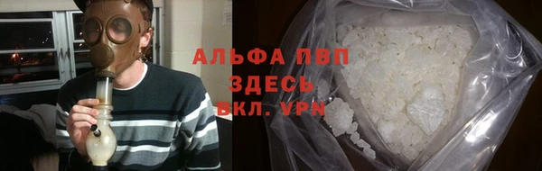 первитин Горно-Алтайск
