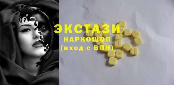 кокаин VHQ Горнозаводск