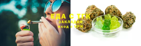 кокаин VHQ Горнозаводск