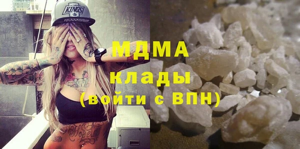 скорость mdpv Горняк