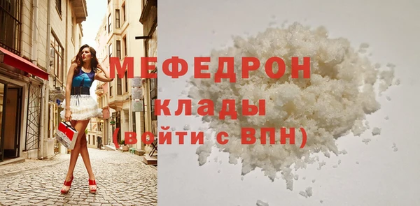 кокаин VHQ Горнозаводск