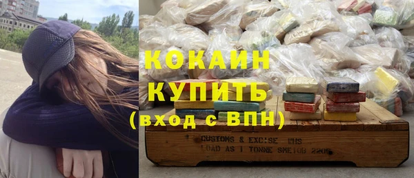 первитин Горно-Алтайск