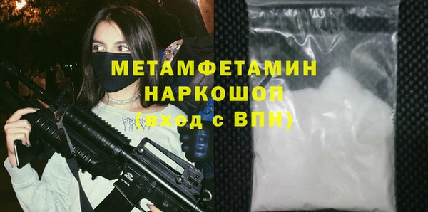 скорость mdpv Горняк