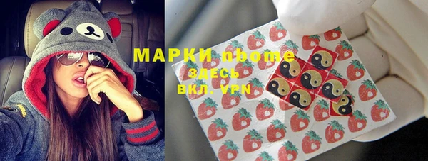 скорость mdpv Горняк