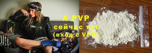 скорость mdpv Горняк