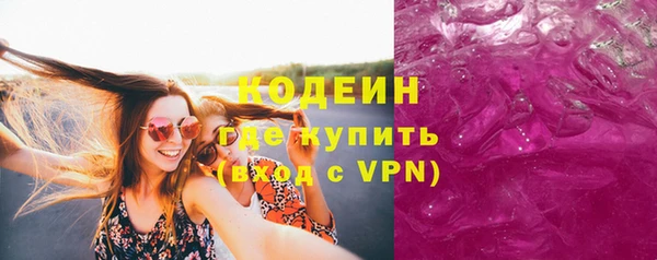 первитин Горно-Алтайск