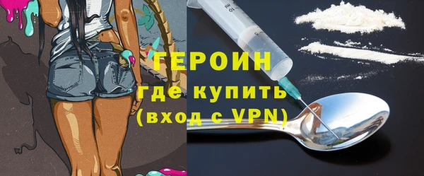кокаин VHQ Горнозаводск