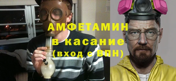 первитин Горно-Алтайск