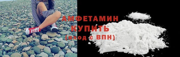 первитин Горно-Алтайск