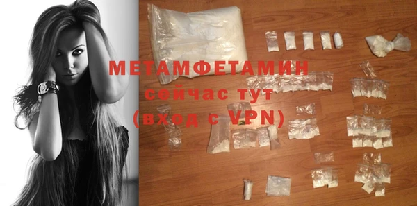 первитин Горно-Алтайск