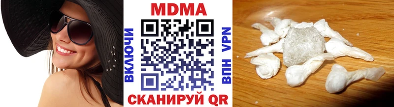 МДМА VHQ  Купить где  Лесозаводск 