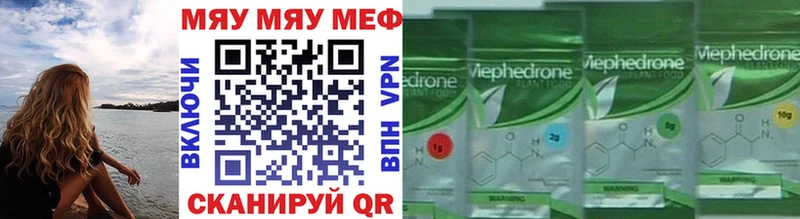 Мефедрон мука  Купить закладки  Лесозаводск 