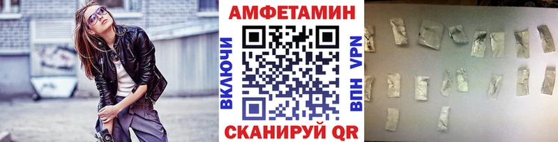 МЕТАМФЕТАМИН витя  Купить где  Лесозаводск 