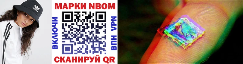 Купить закладки  Лесозаводск  Марки NBOMe 1,5мг 