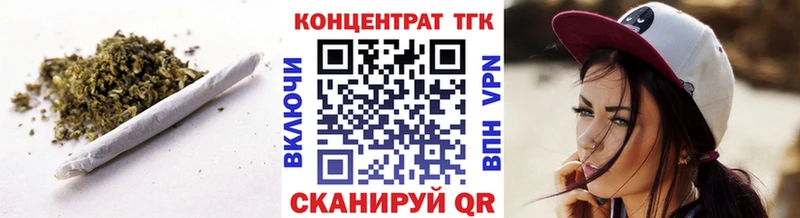 Дистиллят ТГК концентрат  Купить закладки  Лесозаводск 